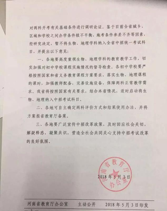 微信图片_20180506101221.jpg